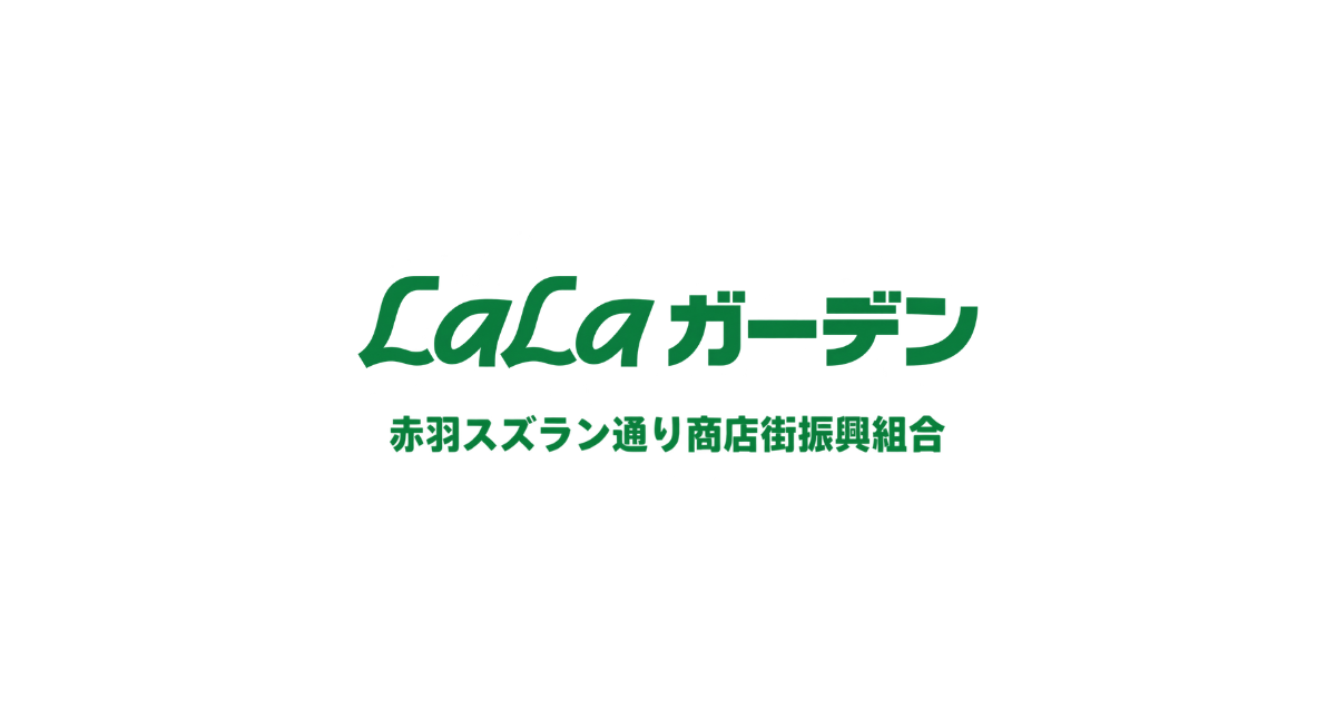 商店街内での自転車通行について